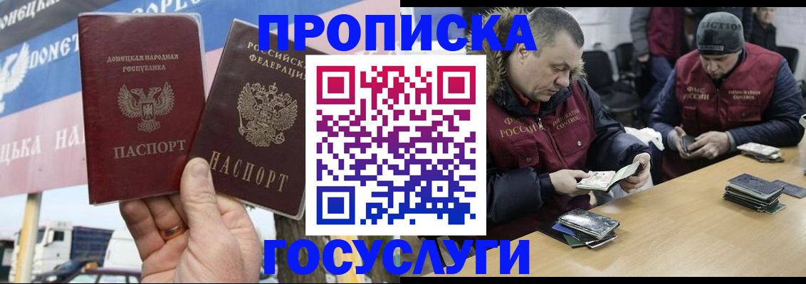 регистрация для школы в Волхове